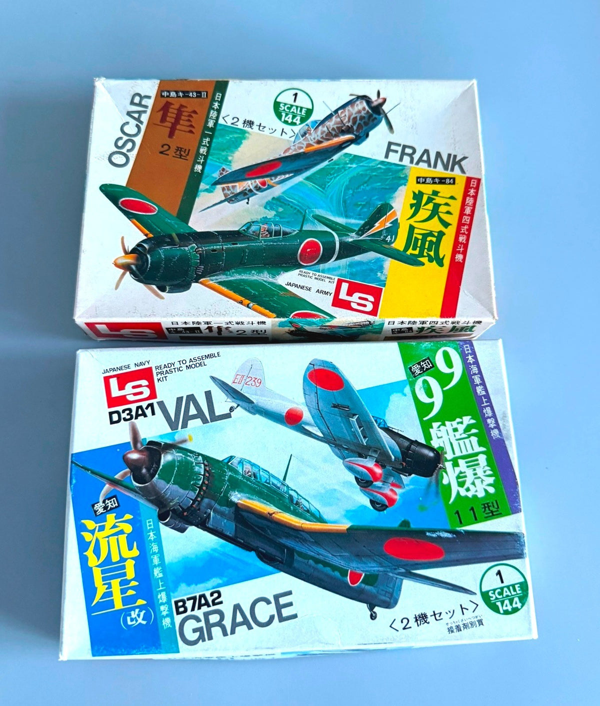 Lot of 2 LS Japanese WWII Aircraft Model Kits Oscar Frank &  B7A2 Grace 1/144