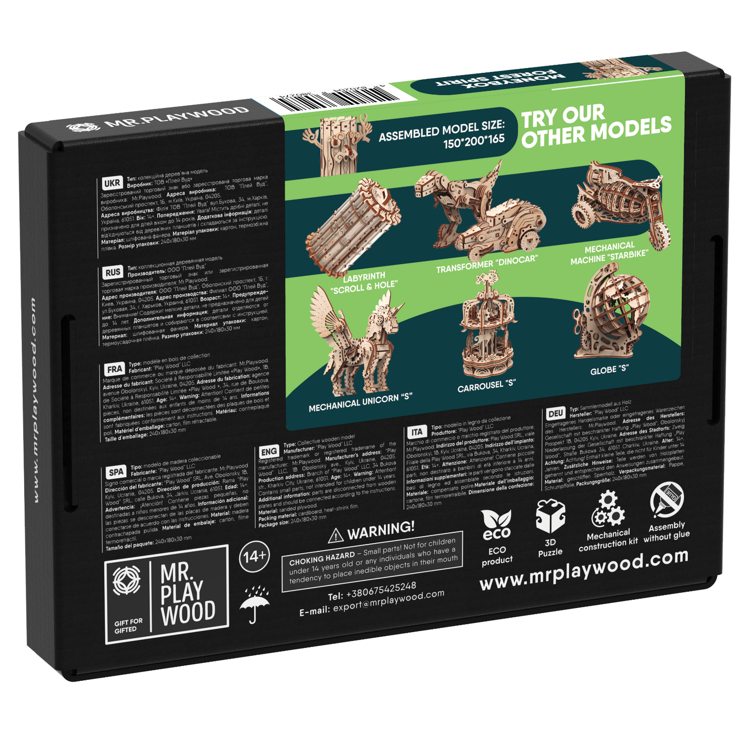 Mr.Playwood Forest Spirit "Moneybox" Mechanical Wooden Model