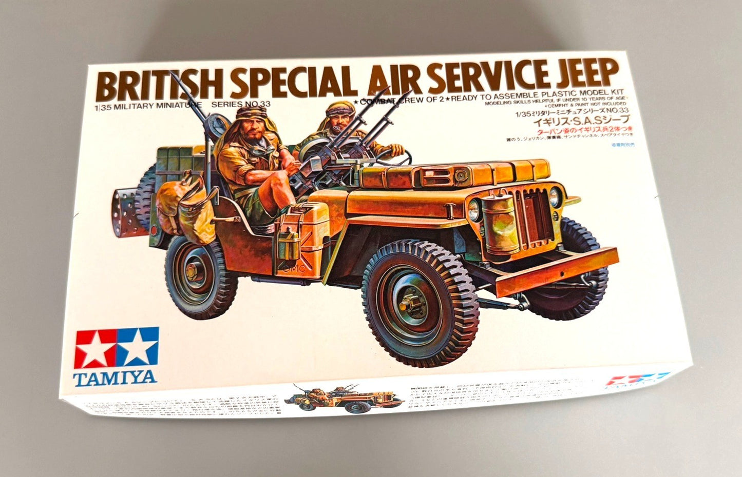 TAMIYA. BRITISH SPECIAL AIR SERVICE JEEP. 1/35 SCALE. SERIES NO. 33.
