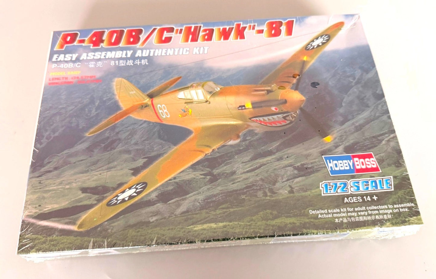 HOBBYBOSS. P-40B/C "HAWK-81". 1:72 SCALE. MODEL KIT #80209.