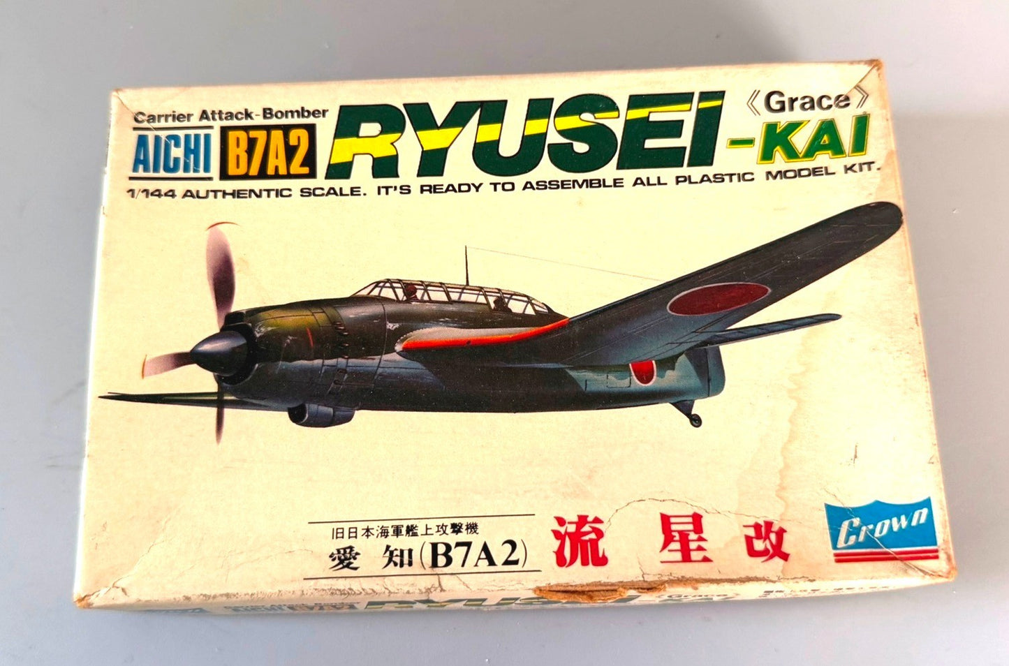 Crown Aichi B7A2 Ryusei-Kai 1/144 Carrier Attack Bomber Vintage Model Kit