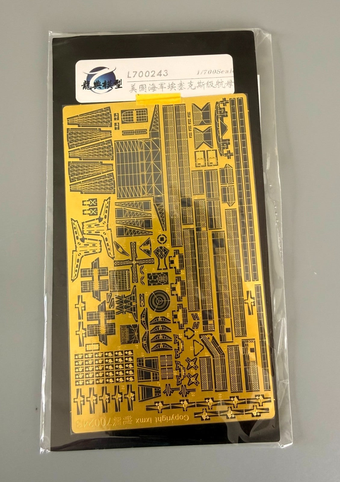 L’Arsenal. 1/700 USS Essex Class Aircraft Carrier Photo Etch Set L700243