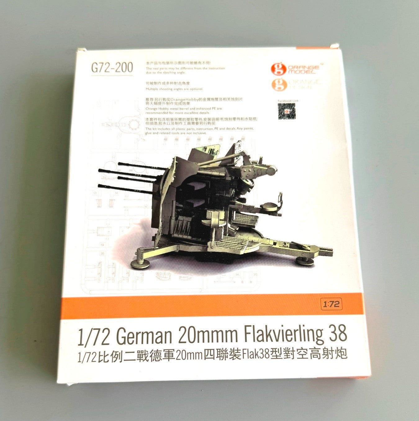 ORANGE MODEL GERMAN 37MM FLAK 36 1/72 SCALE G72-201