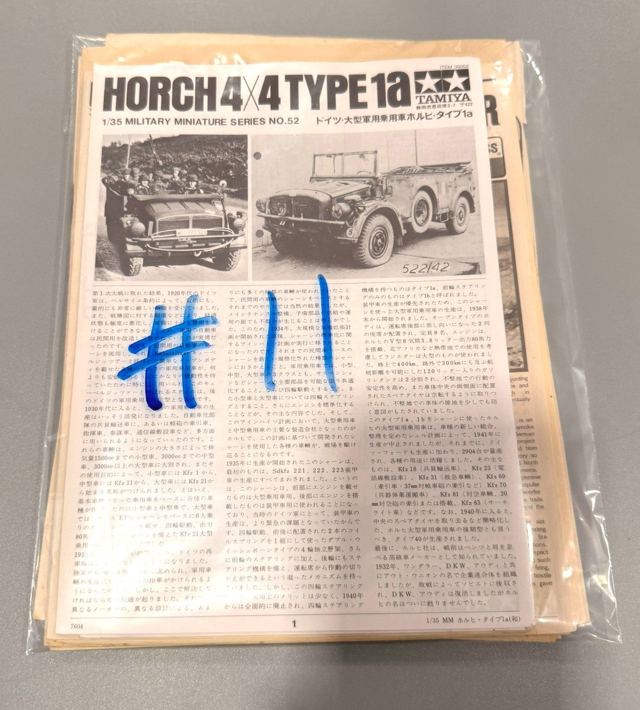 Vintage Plastic Model Kit Instructions Lot of 10 Assorted Original Sheets. #11