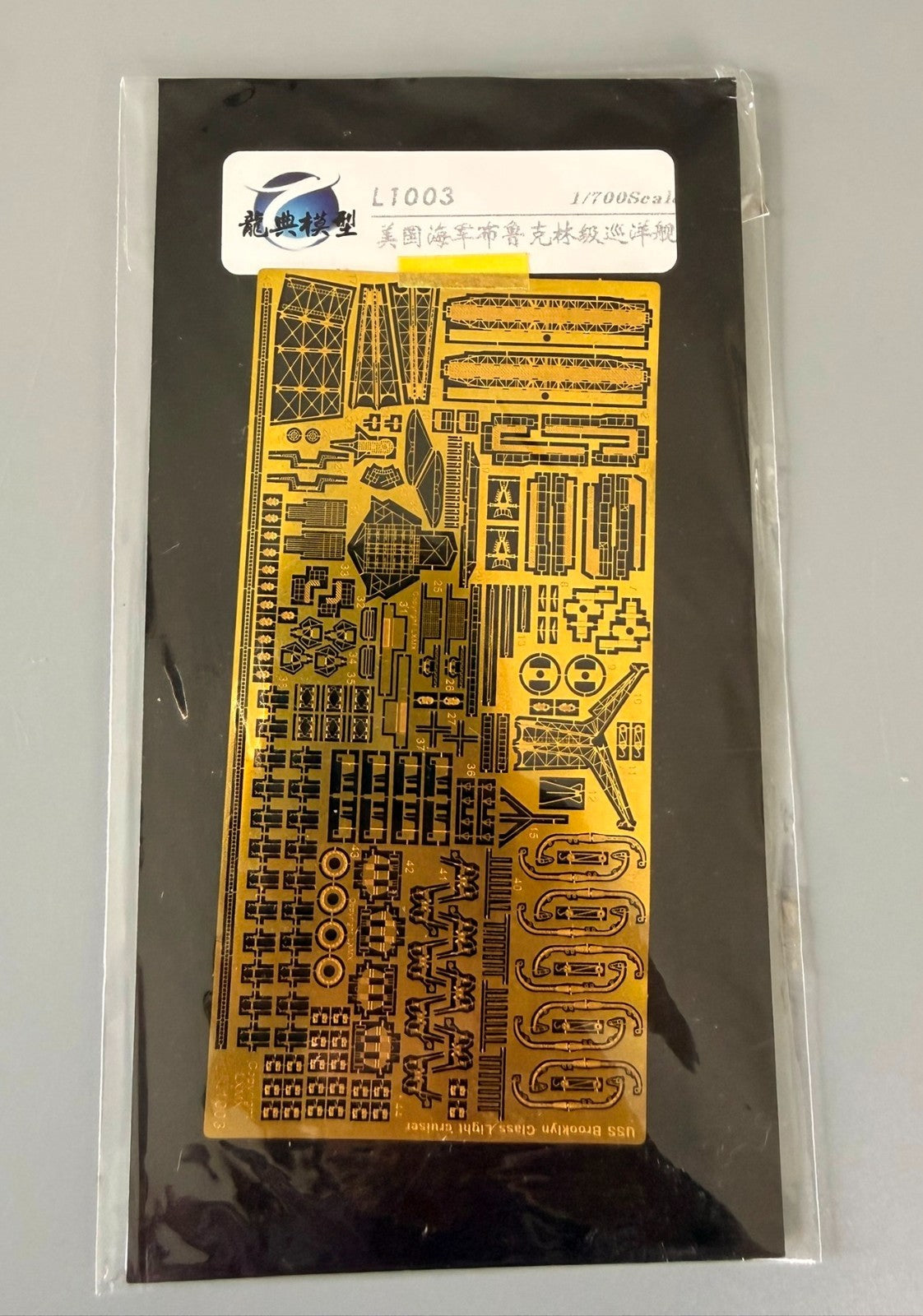 L’Arsenal 1/700 USS Brooklyn Class Light Cruiser Photo Etch Set L1003