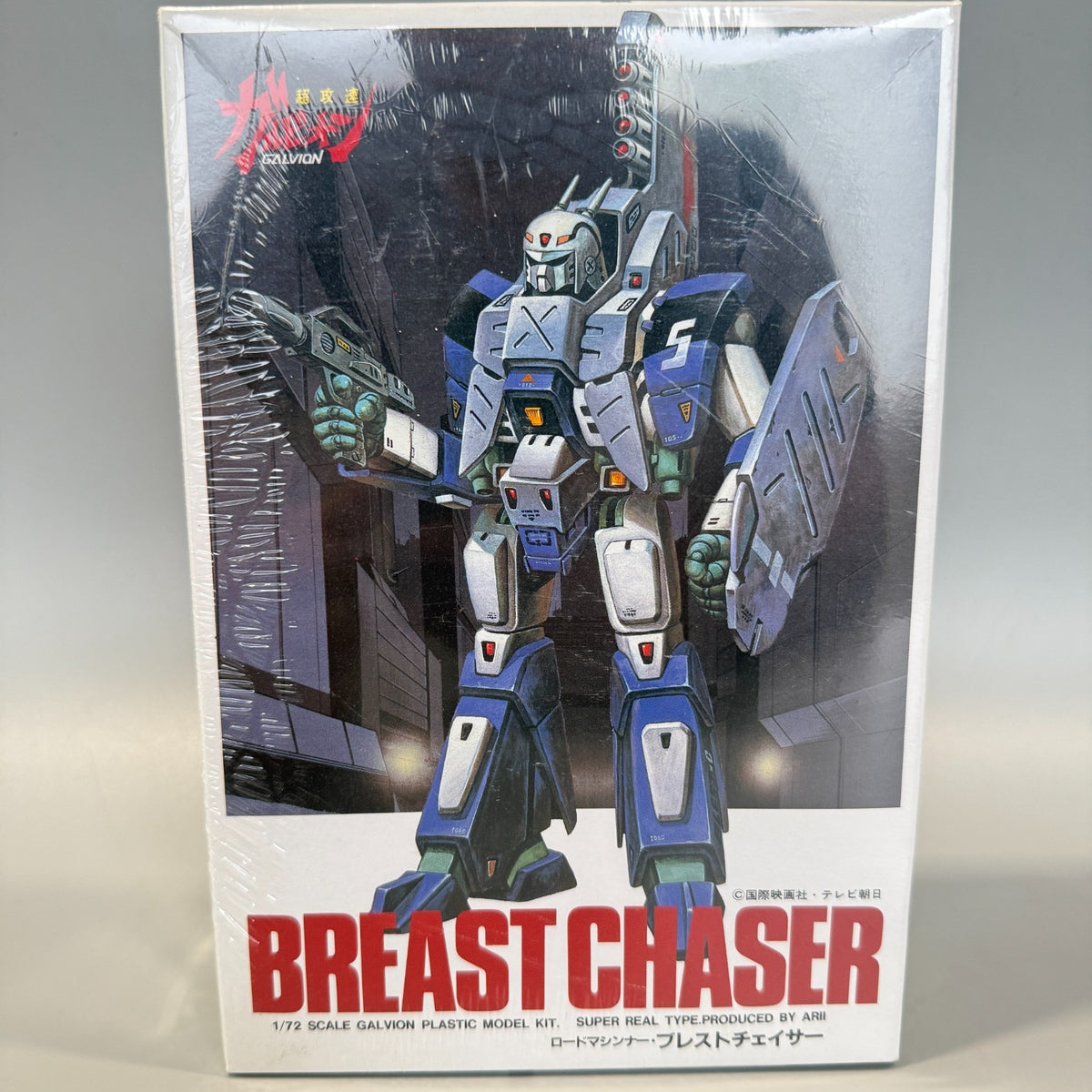Arii AR701 Galvion Breast Chaser 1:72 Scale Anime Mecha Model Kit 1984 Sealed
