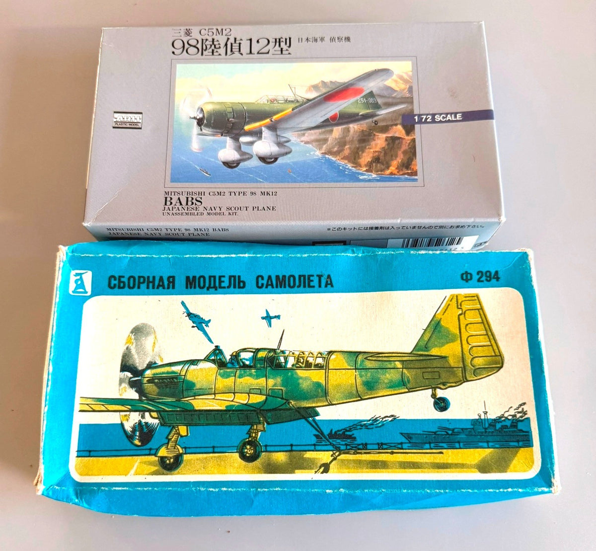 Lot of 2 Vintage Military Aircraft Model Kits Mitsubishi C5M2 Babs & Soviet 1/72