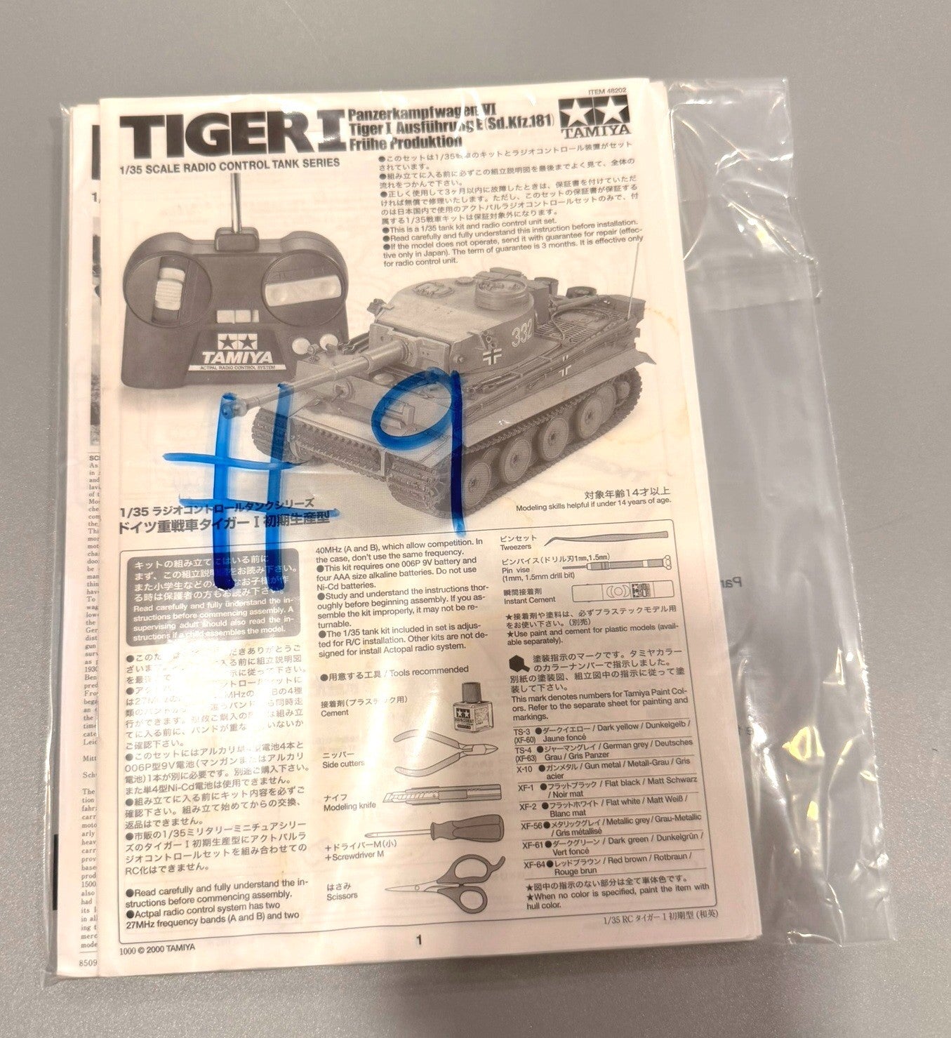 Vintage Plastic Model Kit Instructions Lot of 10 Assorted Original Sheets. #9