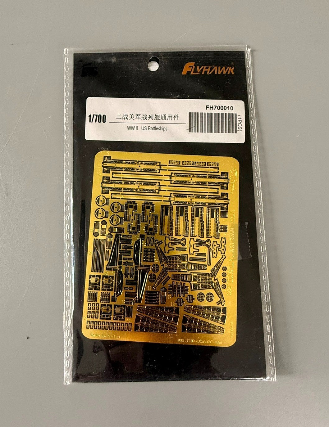 Flyhawk 1/700 WWII US Battleships Photo Etch Detail Set FH700010